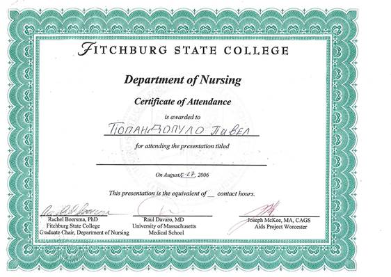 Сертифікат 3