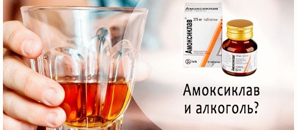 Амоксиклав и Алкоголь- Совместимость и Последствия