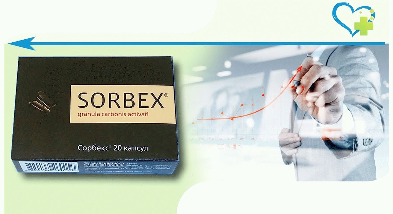 Препарат від інтоксикації Сорбекс - інструкція та показання